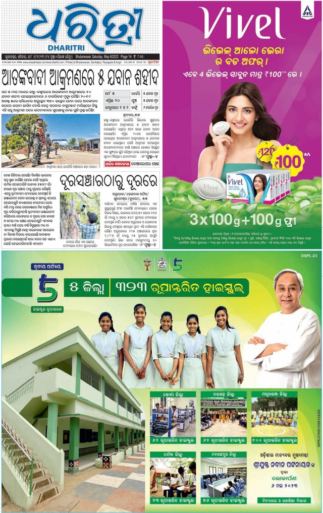 Gå ubegrenset med Magzter GOLD