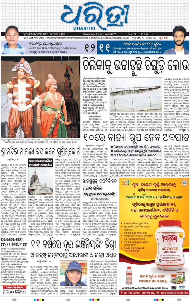 Gå ubegrenset med Magzter GOLD