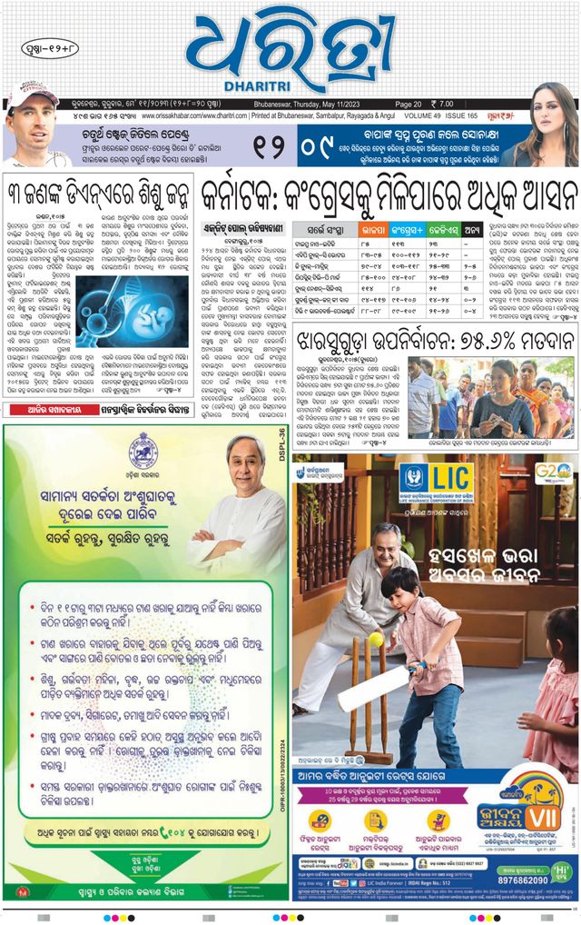 Gå ubegrenset med Magzter GOLD