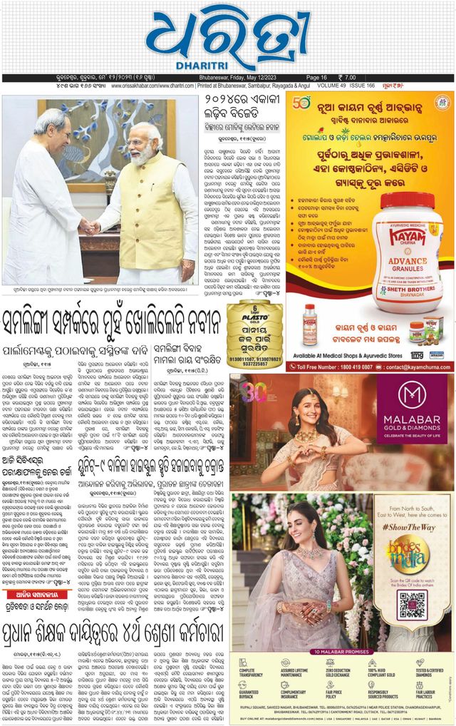 Gå ubegrenset med Magzter GOLD