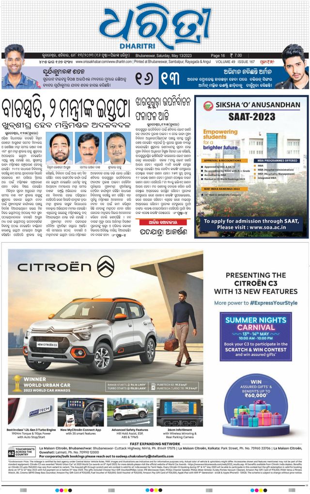 Magzter GOLDで無制限に