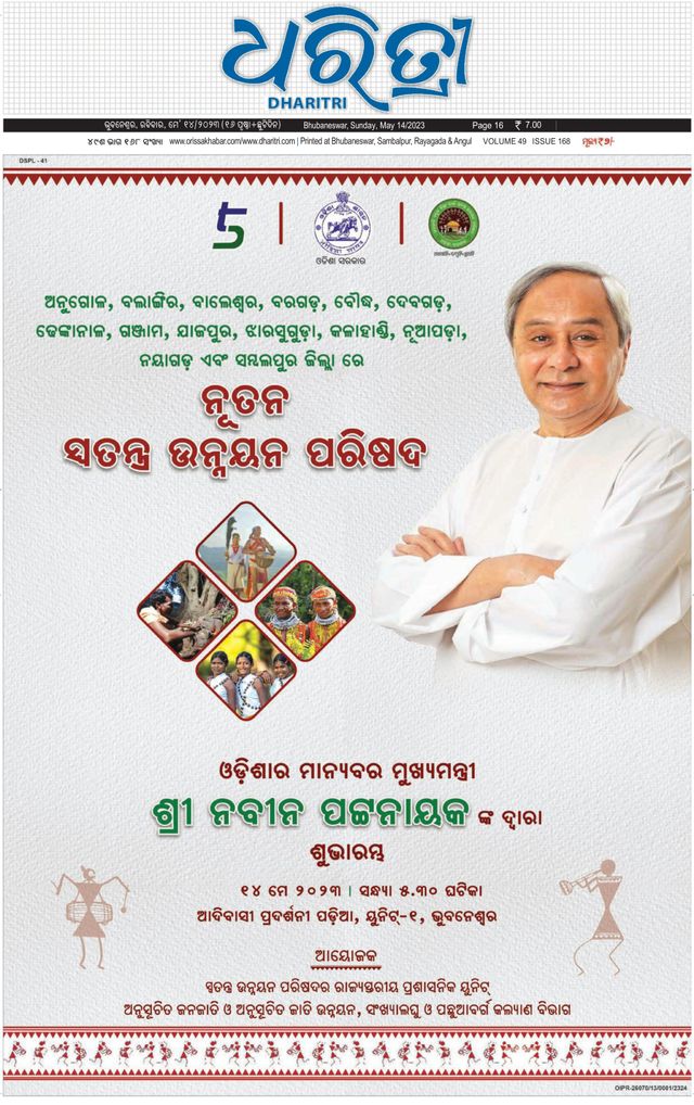 मैगज़्टर गोल्ड के साथ असीमित हो जाओ