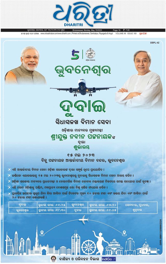 Magzter GOLDで無制限に