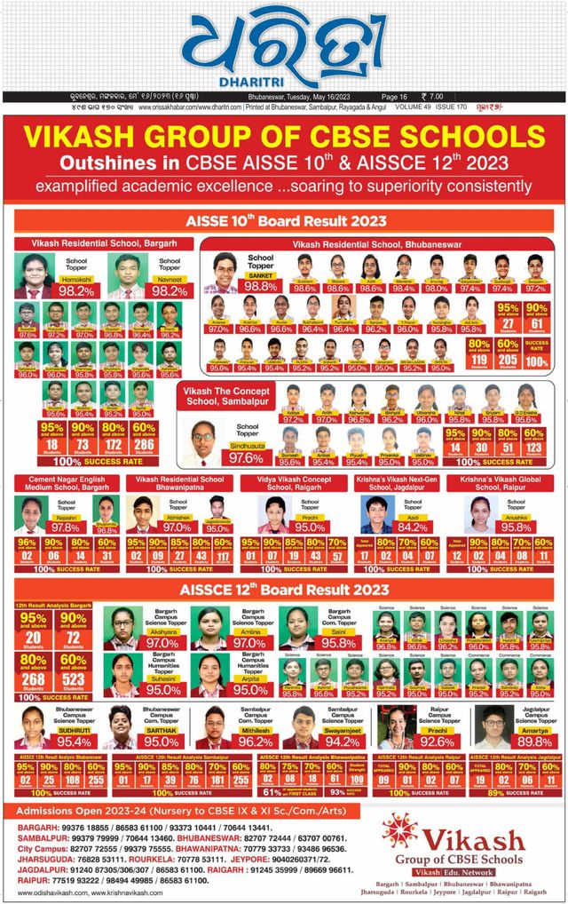 Magzter GOLDで無制限に