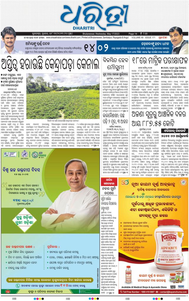 मैगज़्टर गोल्ड के साथ असीमित हो जाओ