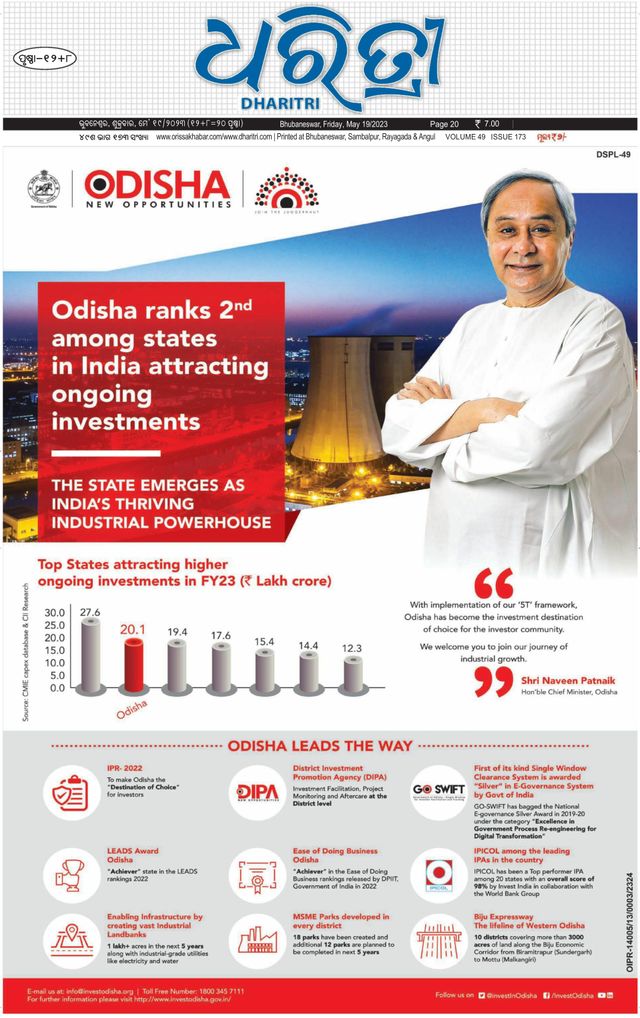 Magzter GOLDで無制限に