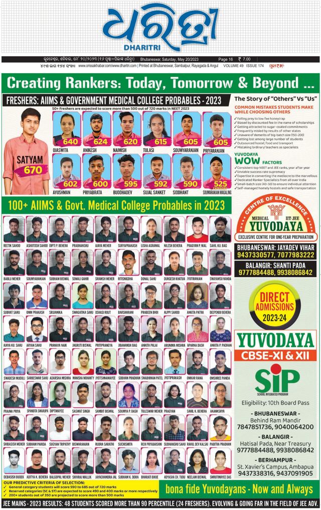 Magzter GOLDで無制限に