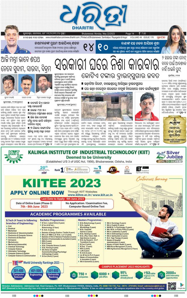 Magzter GOLDで無制限に