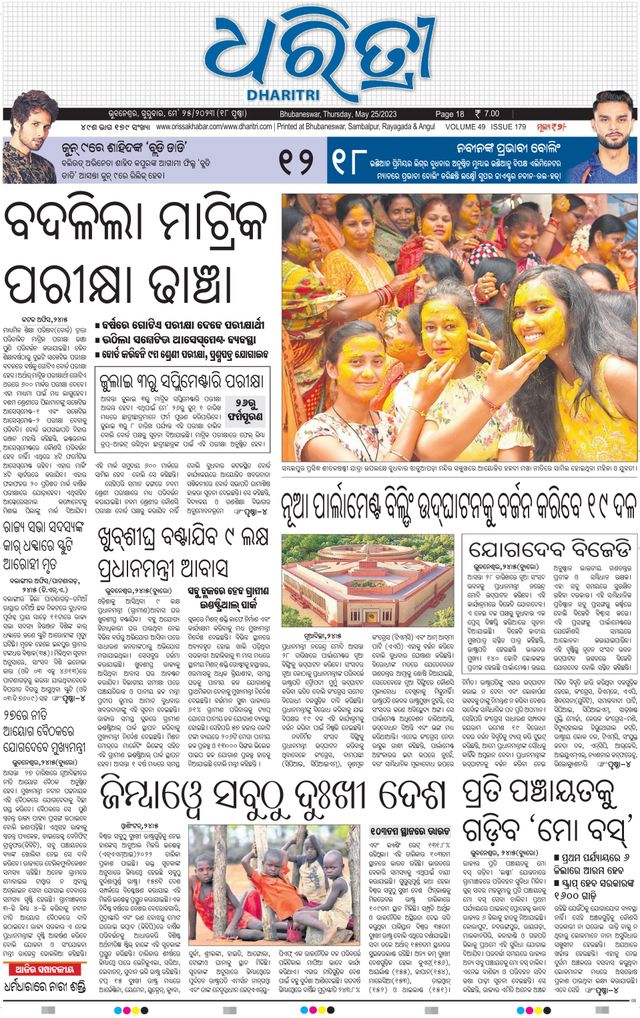 Magzter GOLDで無制限に