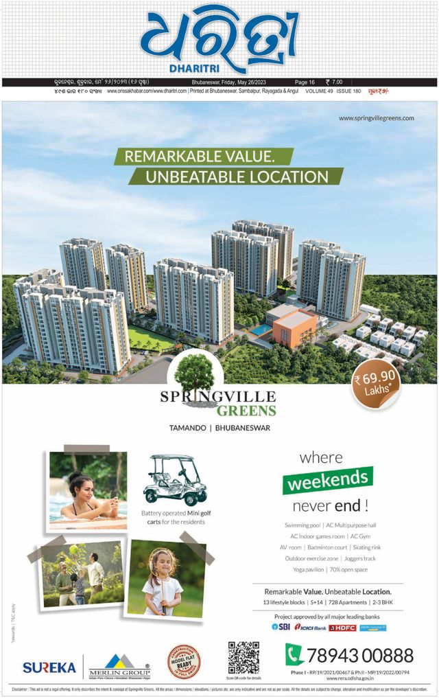 Magzter GOLDで無制限に