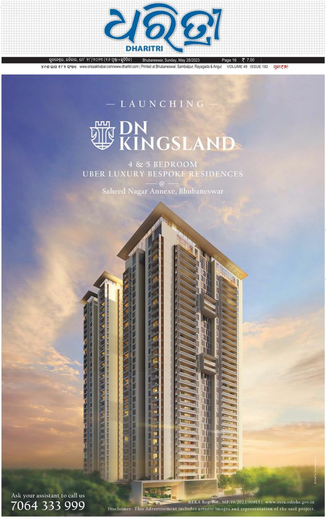 Magzter GOLDで無制限に