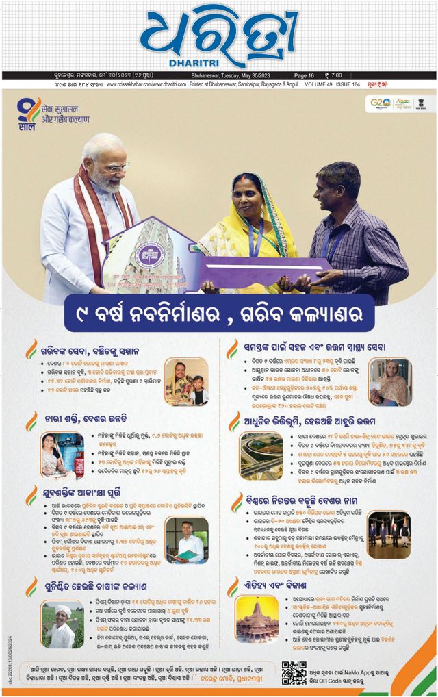 मैगज़्टर गोल्ड के साथ असीमित हो जाओ