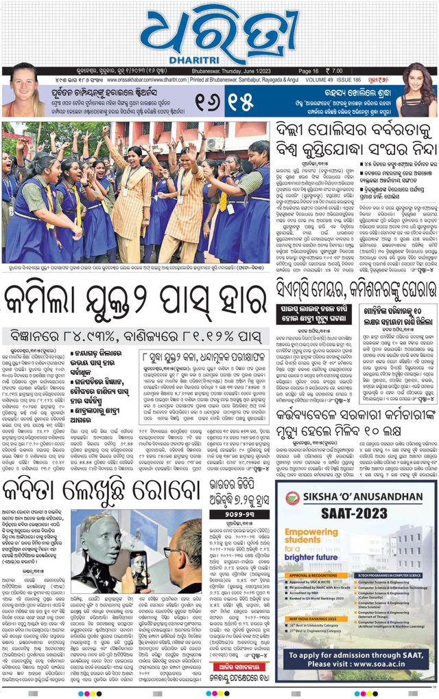 Go Unlimited with Magzter GOLD