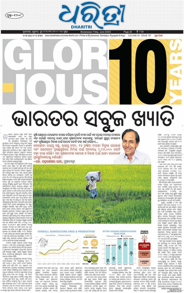 Magzter GOLDで無制限に