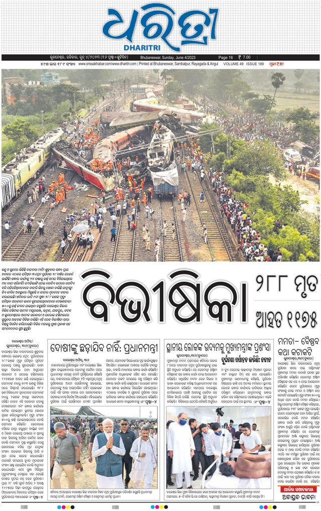 Magzter GOLDで無制限に