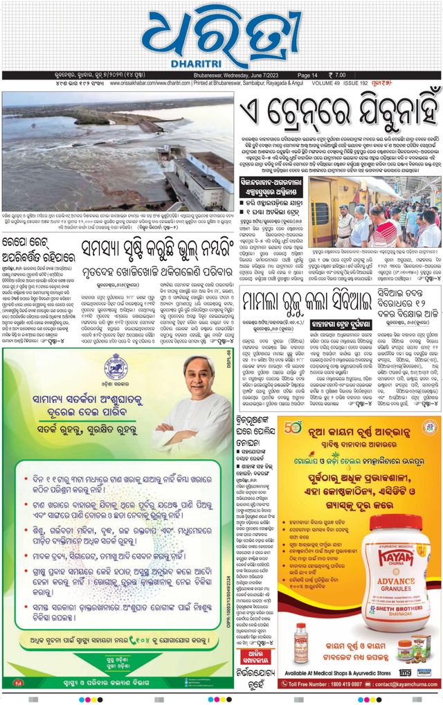 Magzter GOLDで無制限に