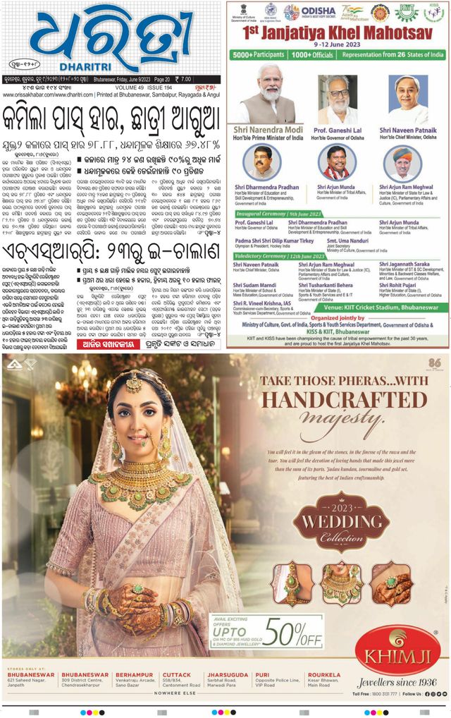 Go Unlimited with Magzter GOLD