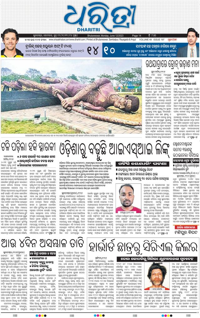 Magzter GOLDで無制限に