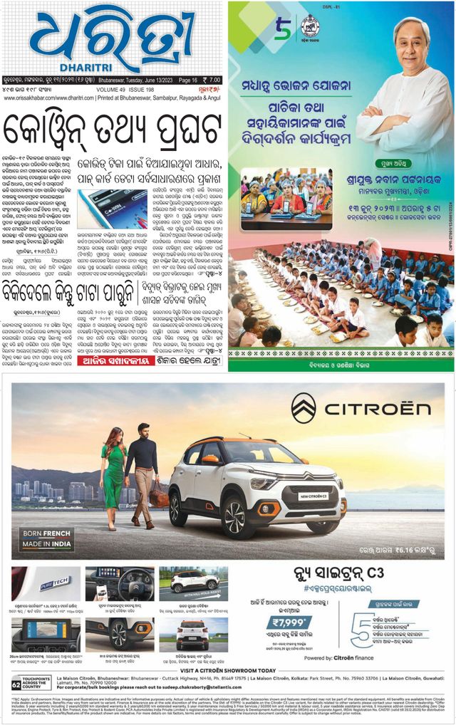 Magzter GOLDで無制限に