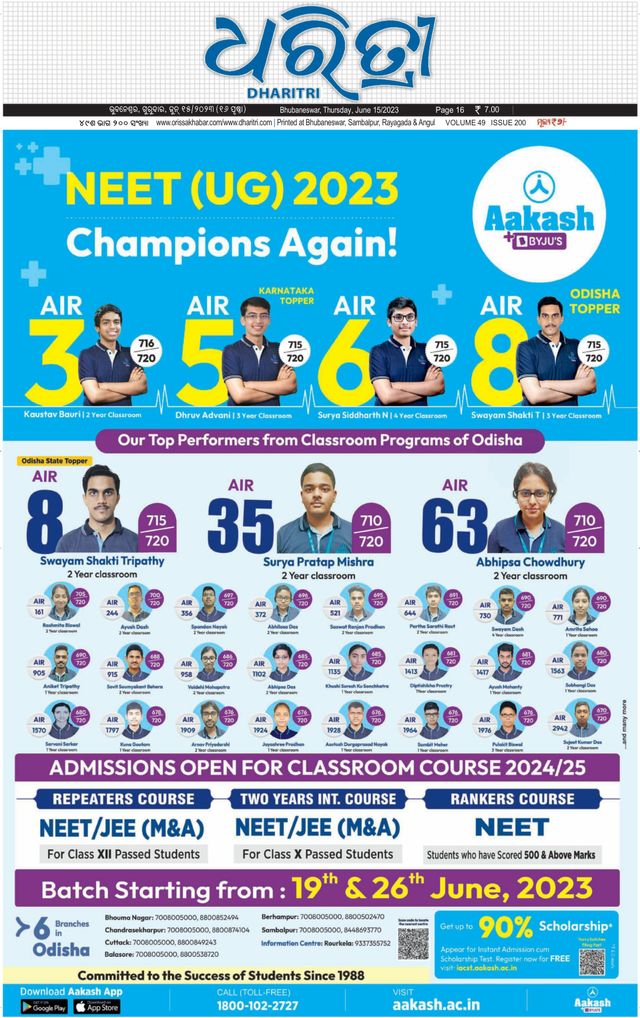 Magzter GOLDで無制限に