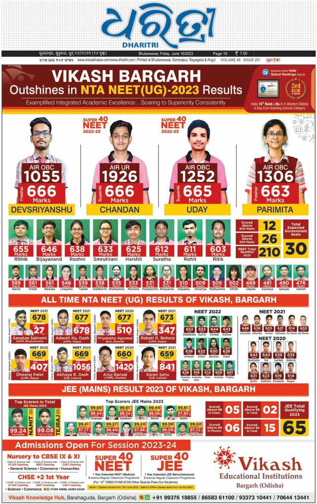 Magzter GOLDで無制限に