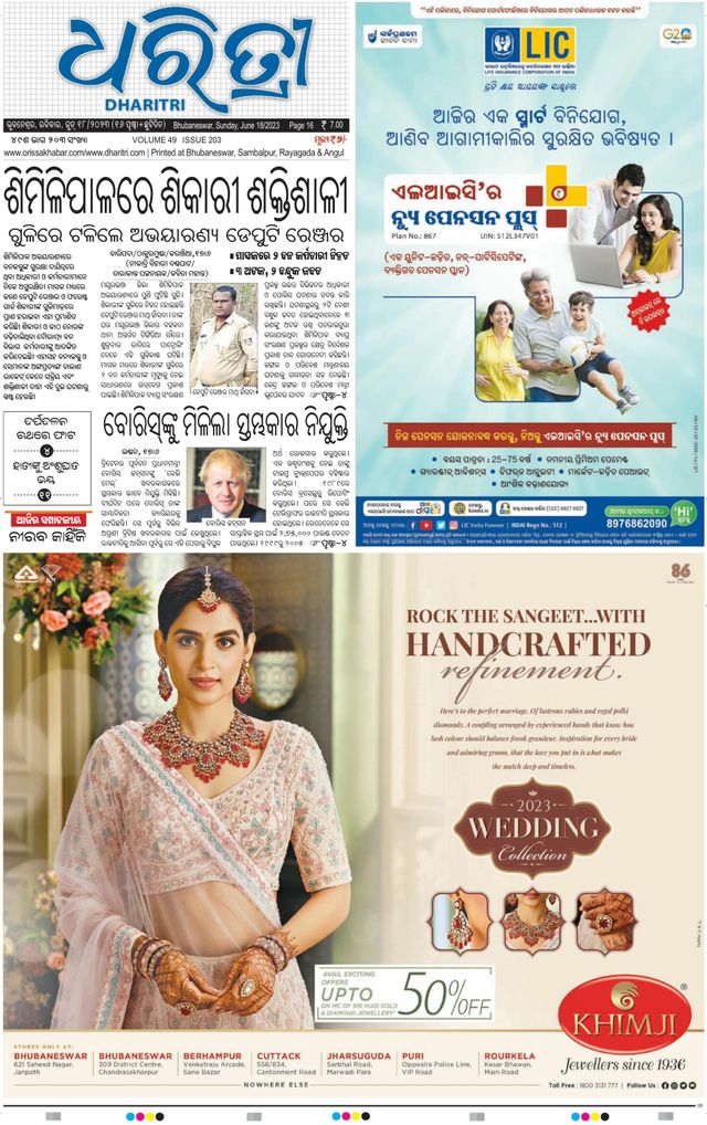 Go Unlimited with Magzter GOLD