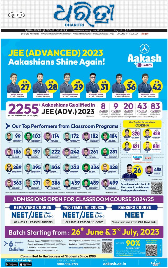 Magzter GOLDで無制限に