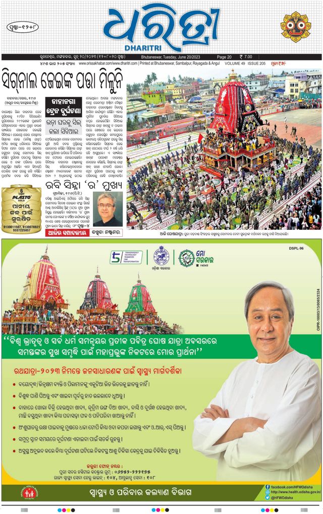 Magzter GOLDで無制限に