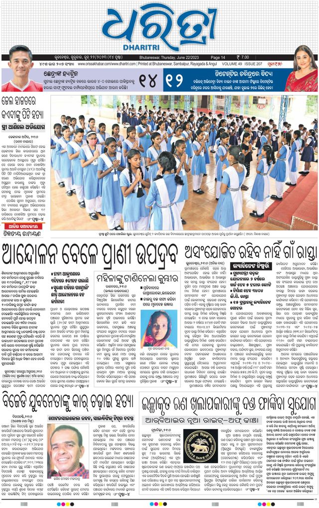 Magzter GOLDで無制限に