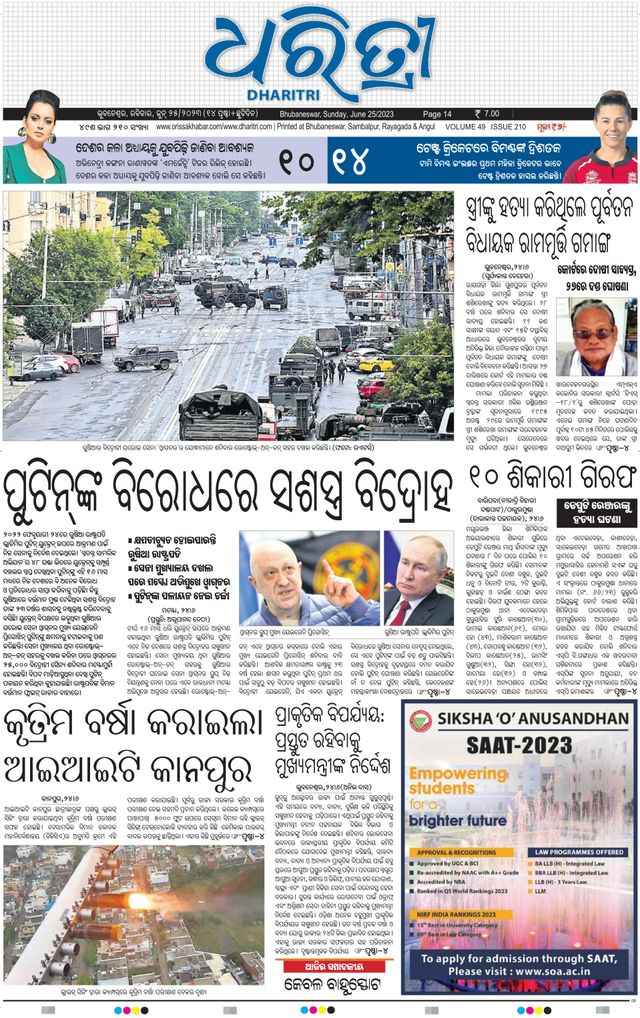 Magzter GOLDで無制限に