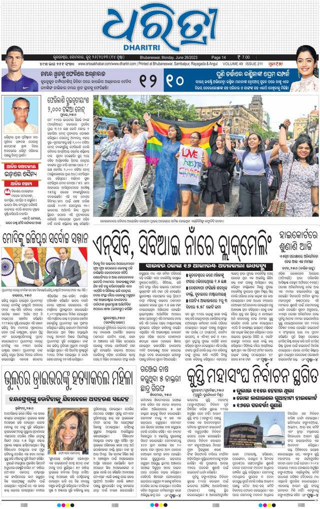 Magzter GOLDで無制限に