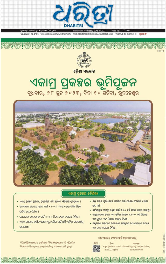 Magzter GOLDで無制限に