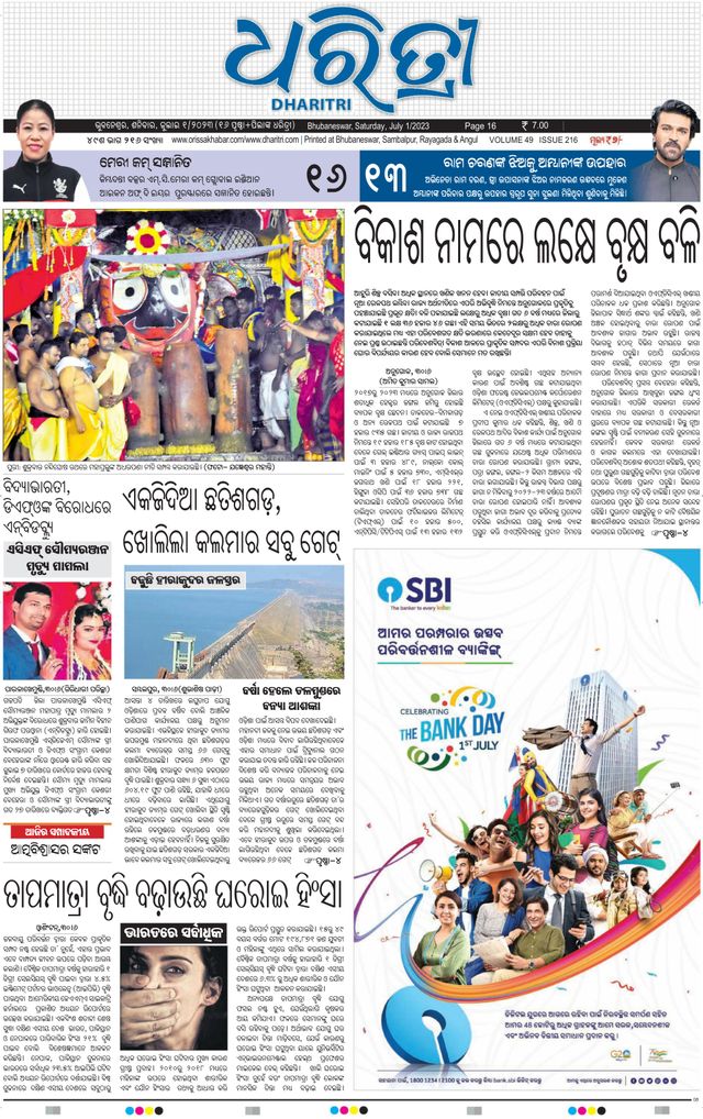 Gå ubegrenset med Magzter GOLD