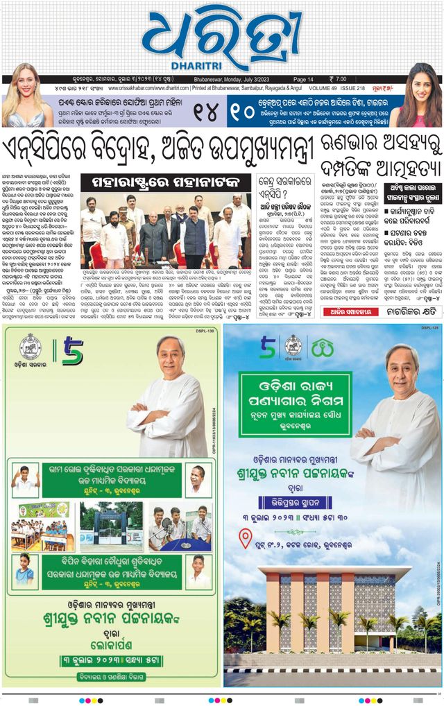 Magzter GOLDで無制限に