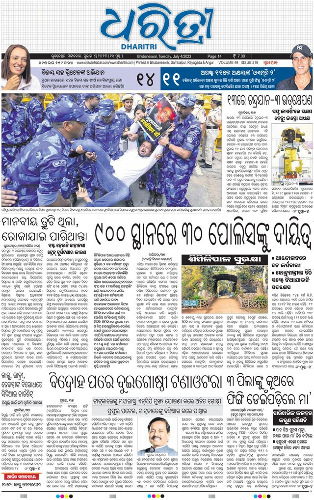 Magzter GOLDで無制限に