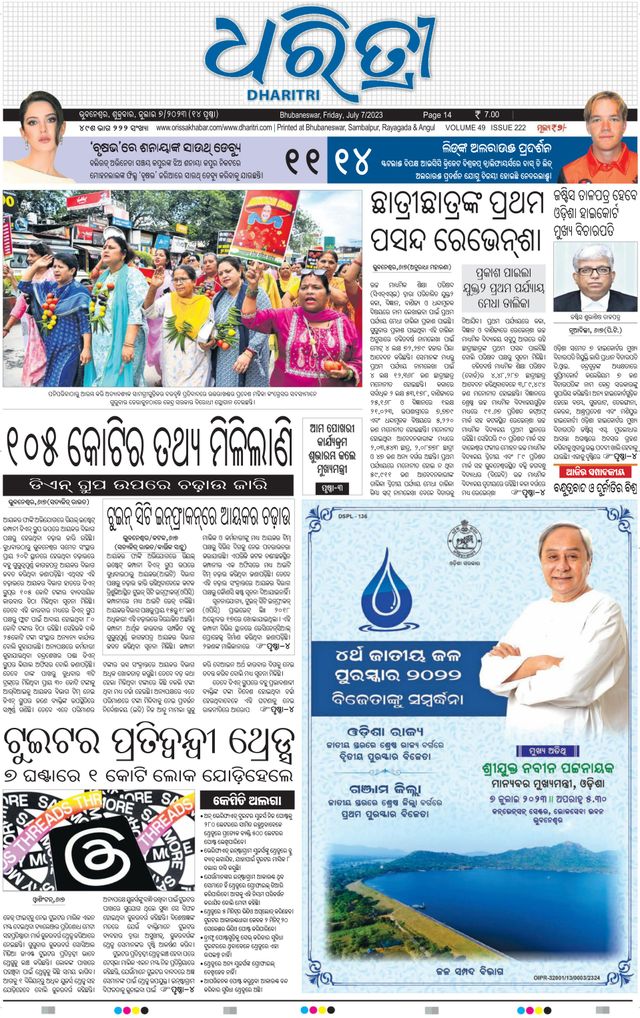 Magzter GOLDで無制限に