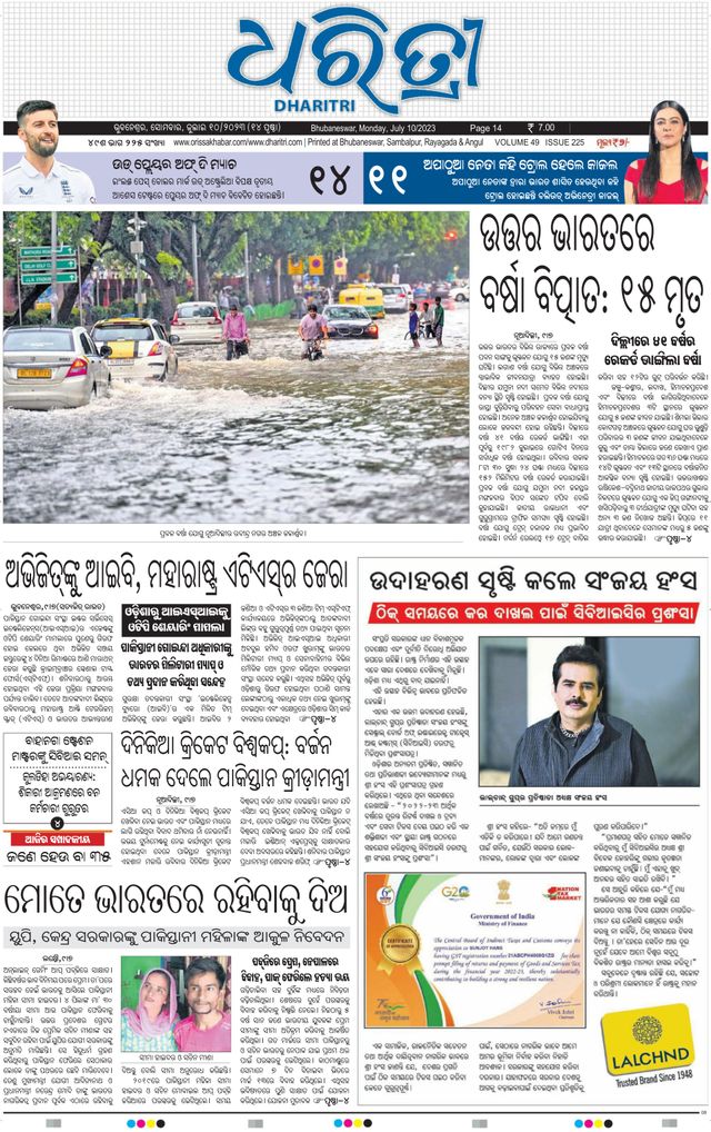 Go Unlimited with Magzter GOLD