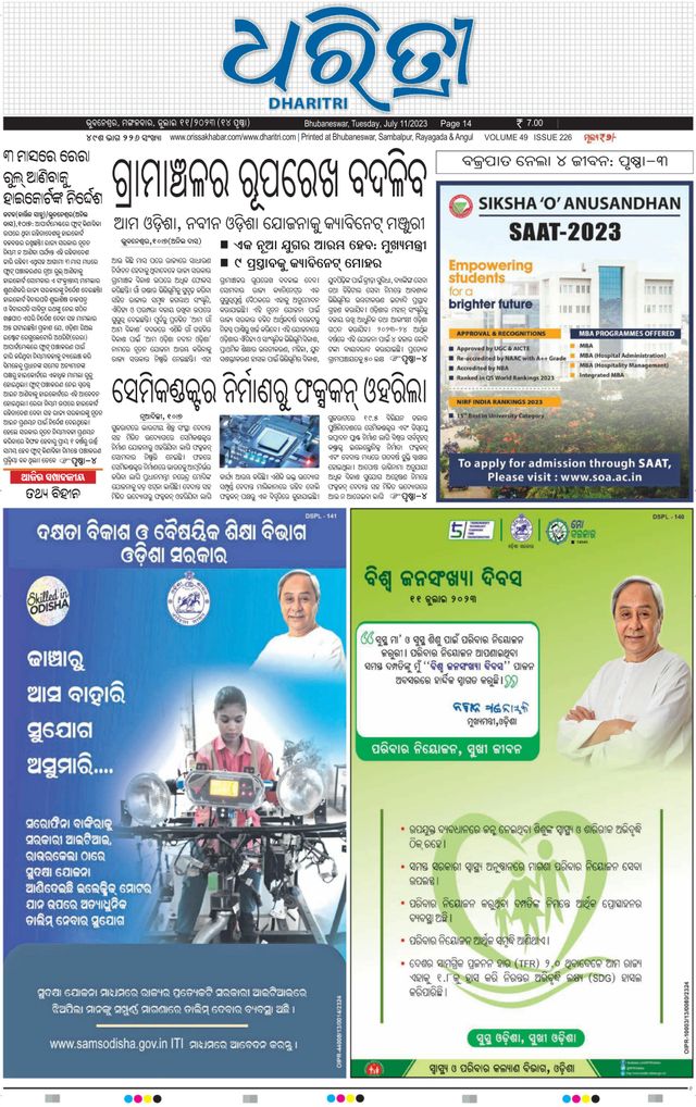 Gå ubegrenset med Magzter GOLD