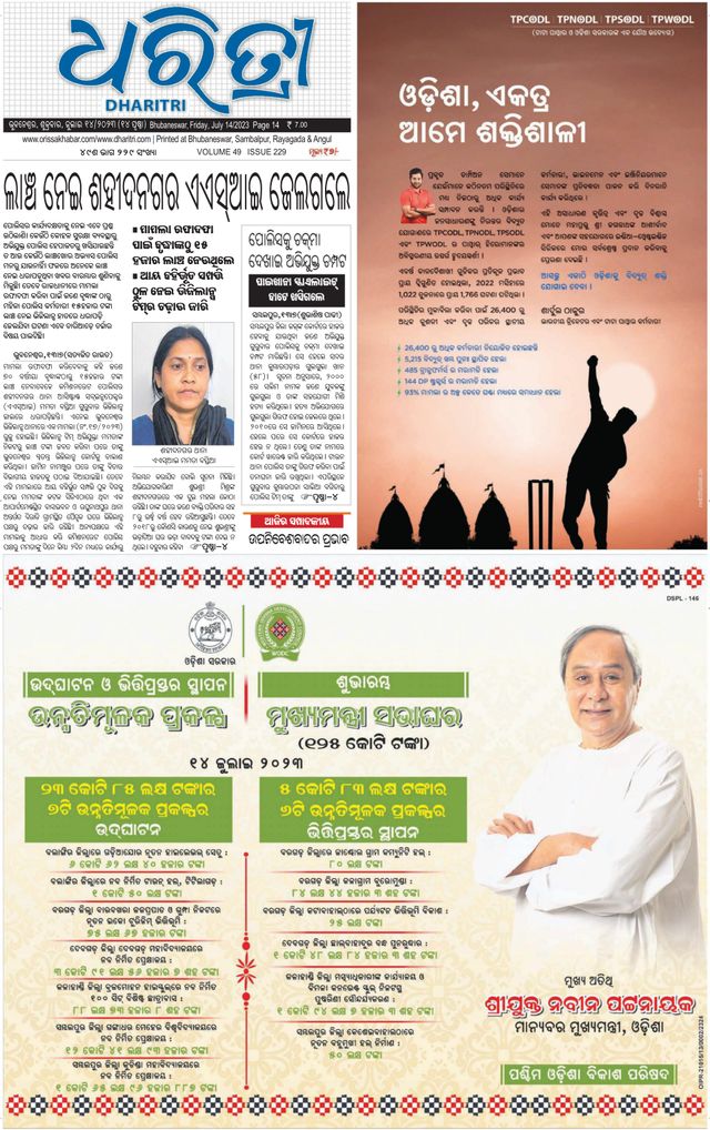 Magzter GOLDで無制限に