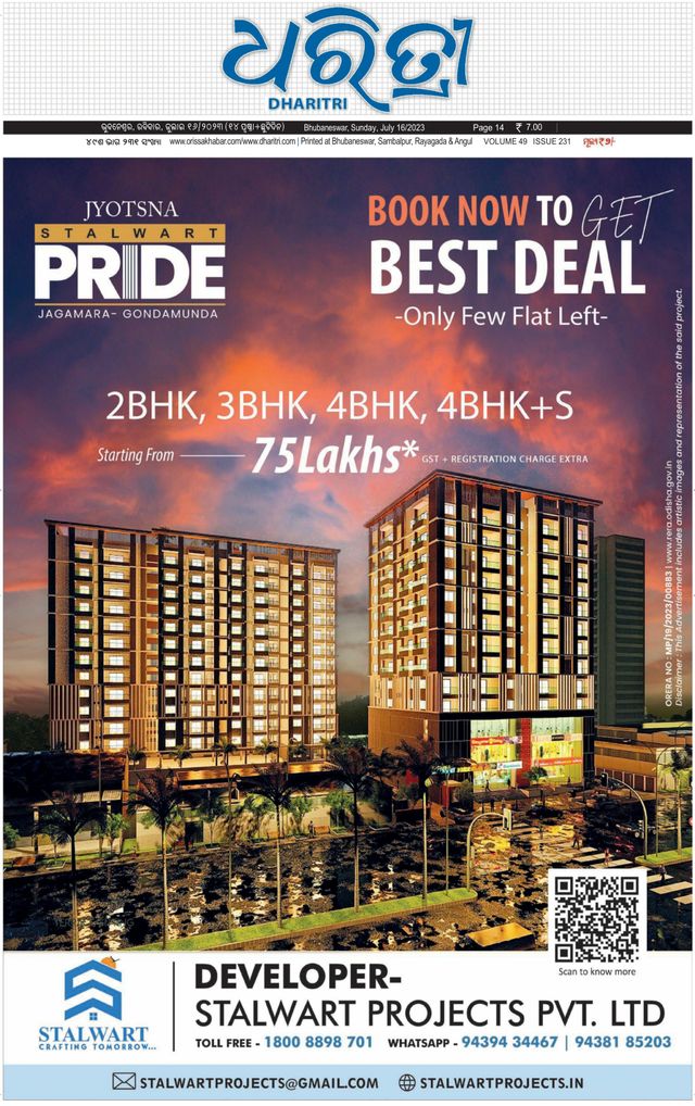 Magzter GOLDで無制限に