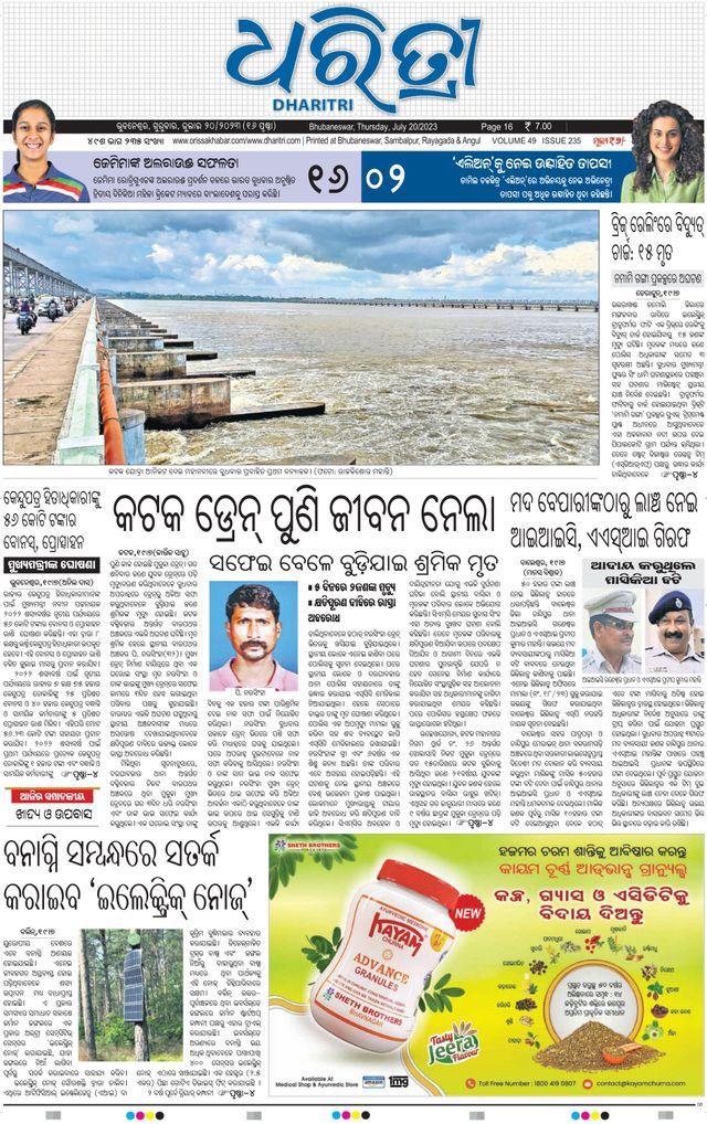 Gå ubegrenset med Magzter GOLD