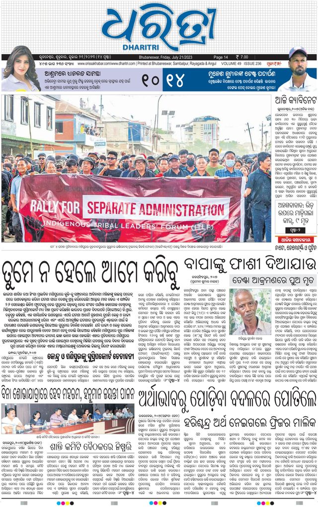 Magzter GOLDで無制限に