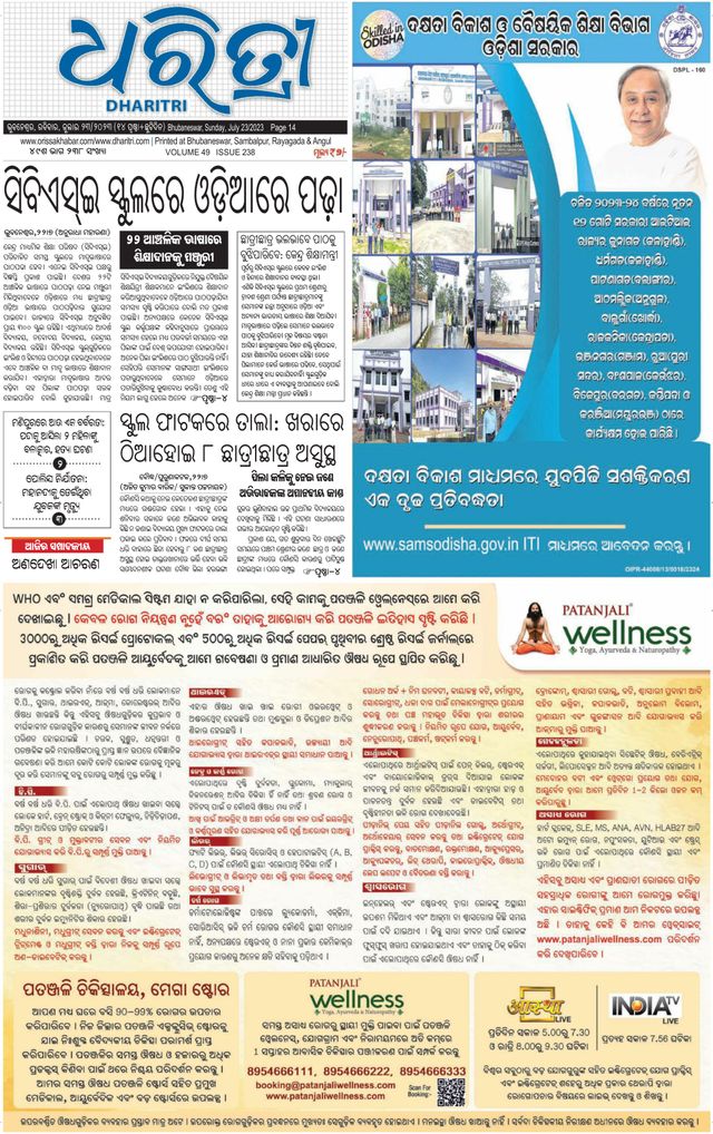 Magzter GOLDで無制限に