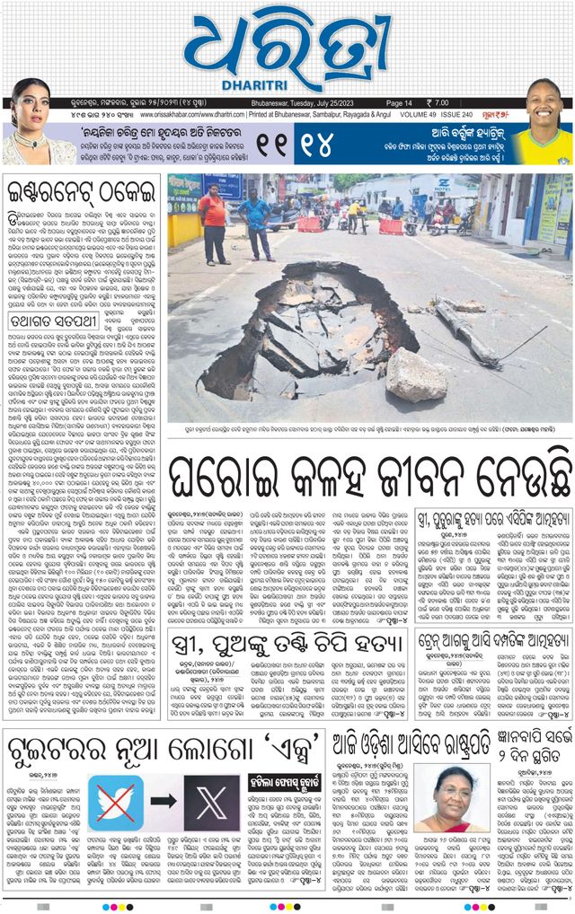 Magzter GOLDで無制限に