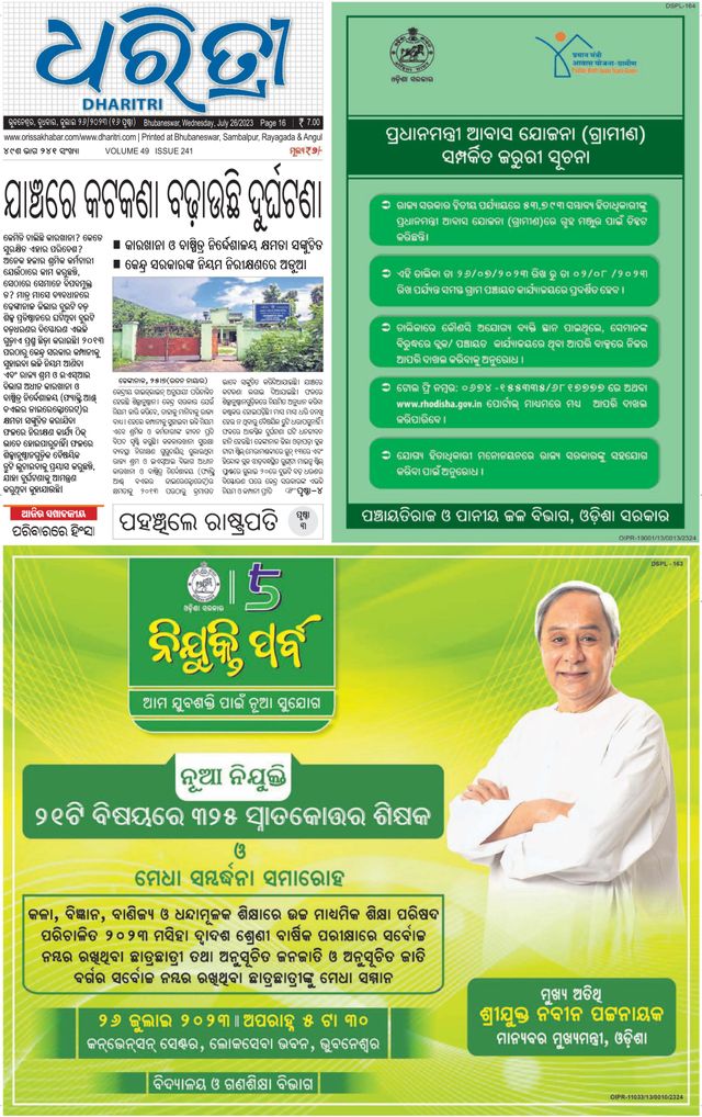 Magzter GOLDで無制限に