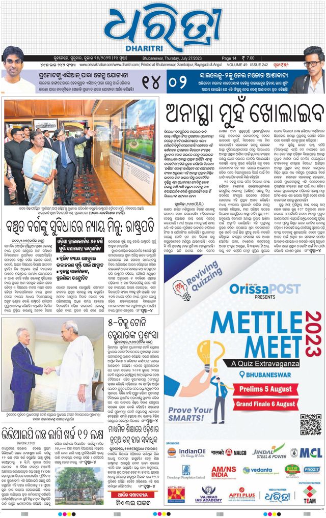 Go Unlimited with Magzter GOLD