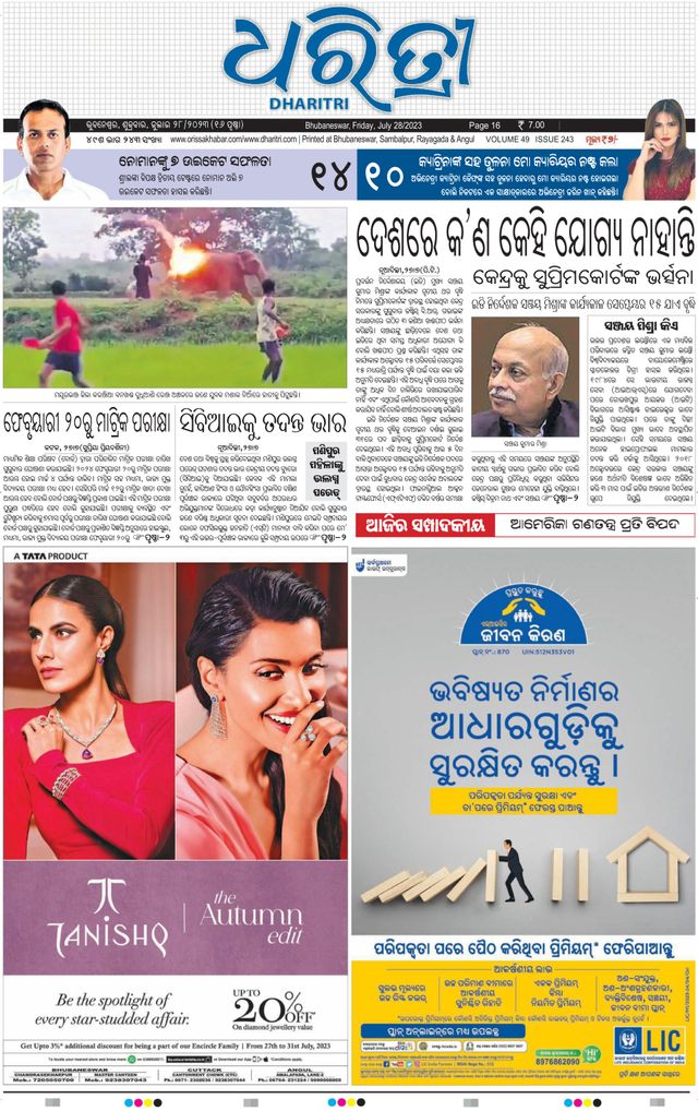 Gå ubegrenset med Magzter GOLD