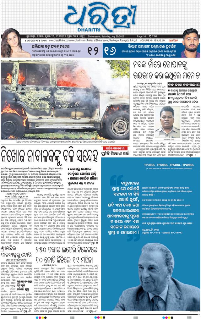 Magzter GOLDで無制限に