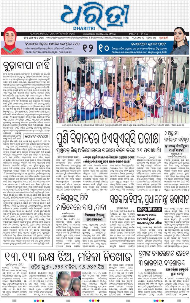 Magzter GOLDで無制限に