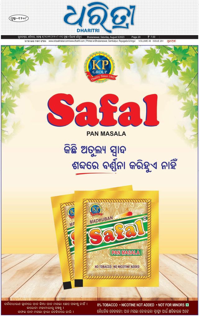 Magzter GOLDで無制限に